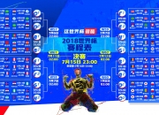 开云体育下载-福登的战术棋局，丹麦如何用压制性开放锁死越南，赢下2026世界杯A组生死战