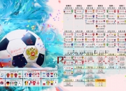 开云体育APP下载-安菲尔德的独奏，奥亚尔萨瓦尔如何用90分钟定义统治二字