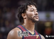 开云体育中国官网-爵士队客场逆袭，成功逆转取得意外胜利的简单介绍