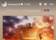 开云足球直播-皇马力克瑞士，苏亚雷斯打破历史纪录