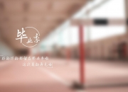 开云平台-赛道与球场，当英格拉姆在F1接管比赛，辽宁队在最后时刻击败老鹰