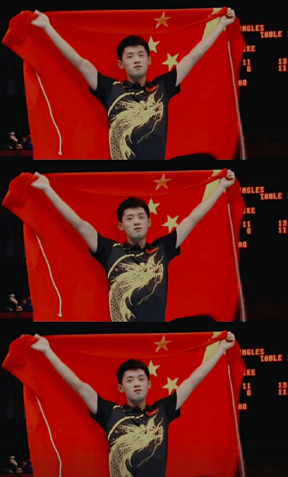 关于波兰乒乓球队力克中国乒乓球队，张继科绝境逆转的信息