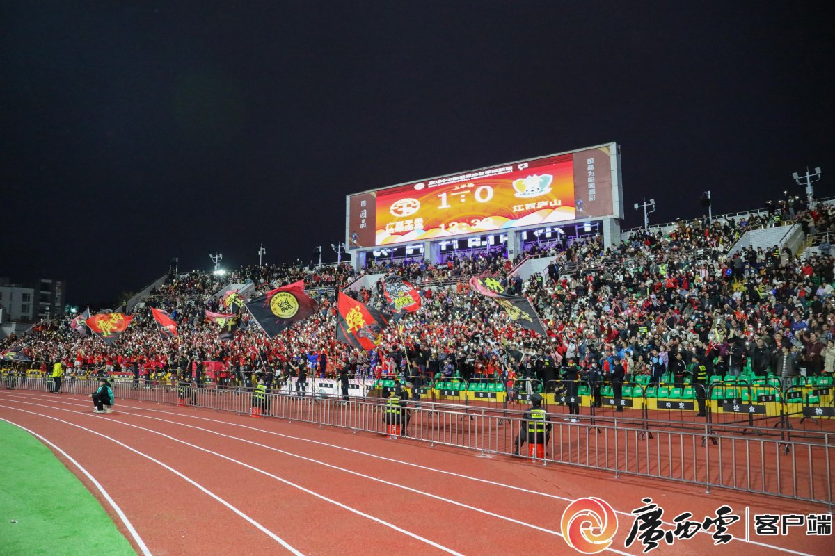 足球比赛场面火爆，球迷热情高涨
