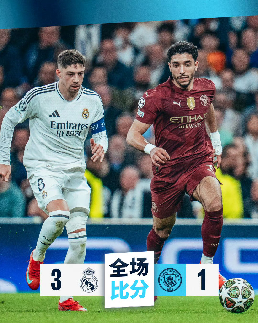 关于欧预赛火爆对决：球队实力碾压的信息