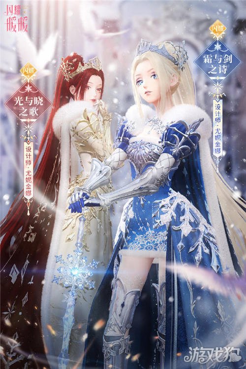 包含暖暖伴随！欧洲国家队在赛场上绽放激情的词条