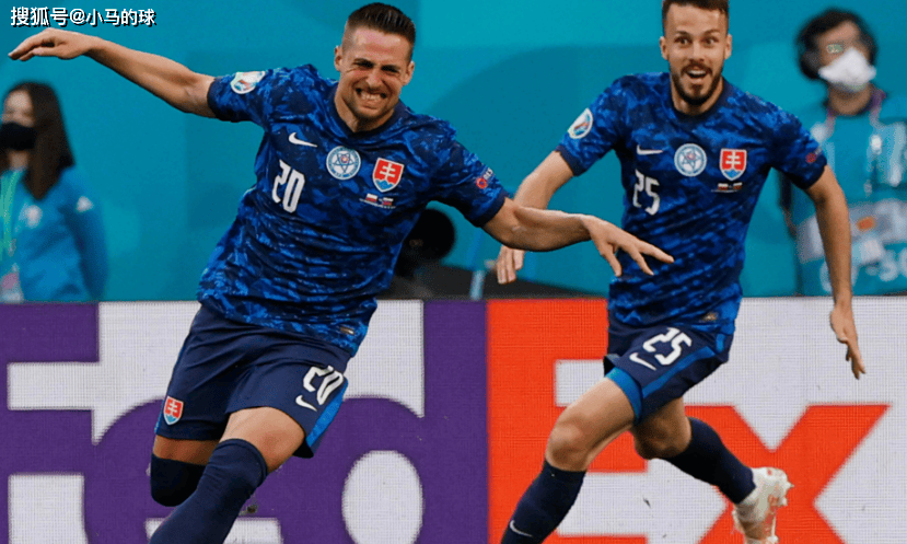 斯洛伐克队战胜土耳其，成功晋级