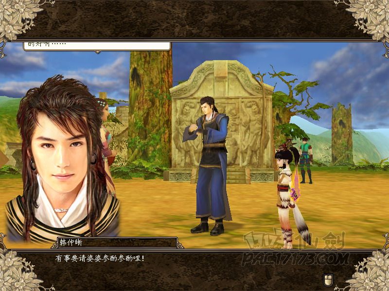 近年OL一个传都方外的部总已球员色挑竞所能的简单介绍