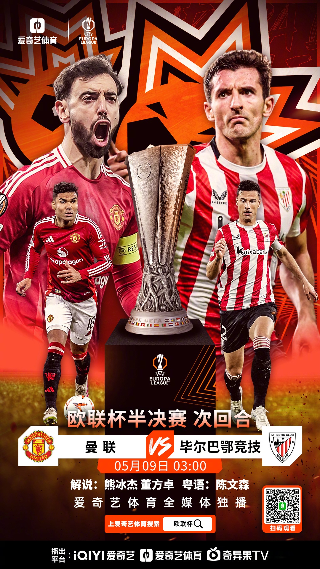 塞浦路斯客场胜利，跻身欧预赛八强的简单介绍