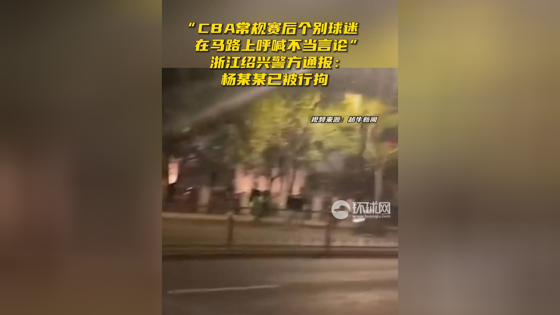 关于精彩比赛视频分享,球迷热议不断的信息 关于精彩比赛视频分享,球迷热议不断的信息