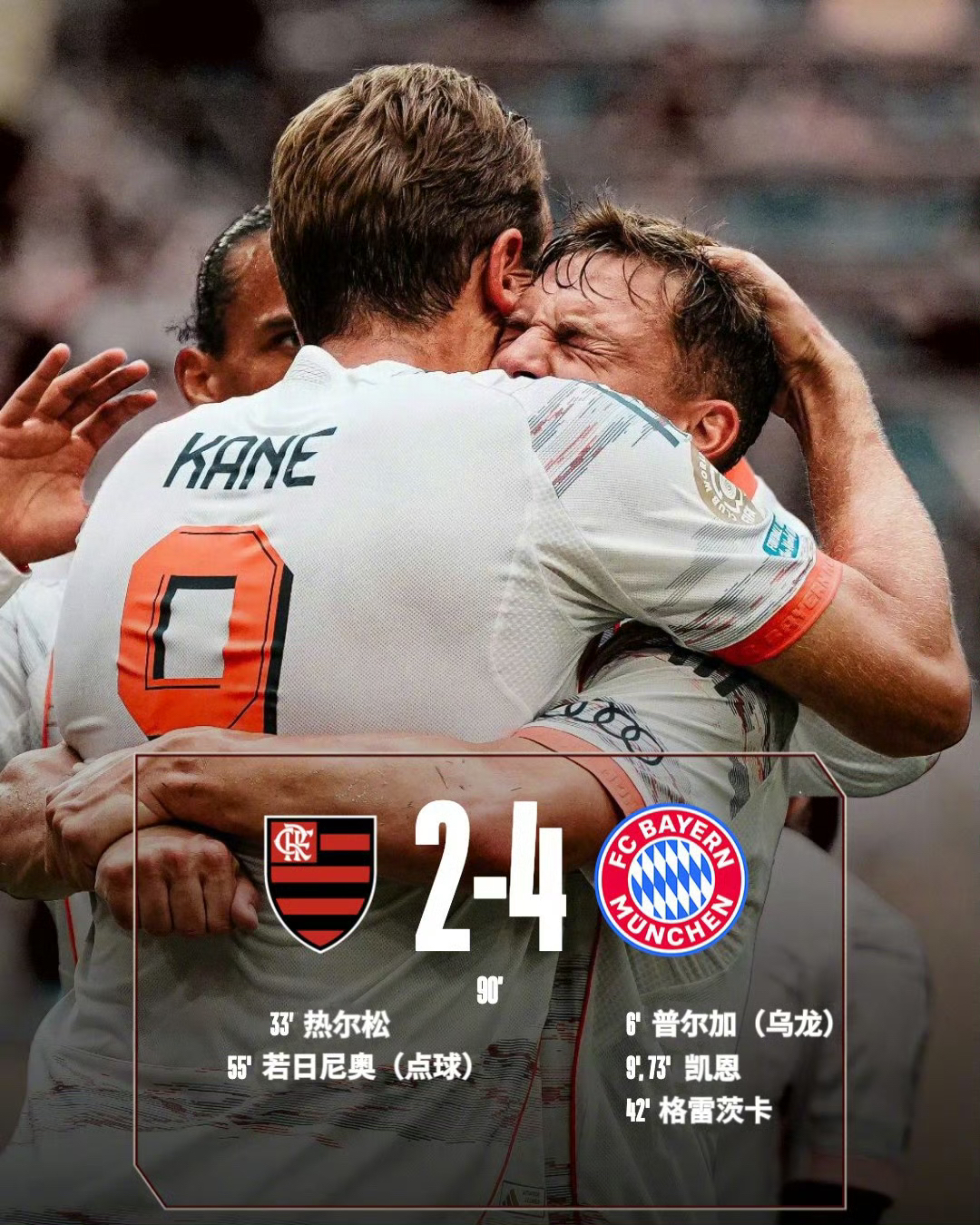 帕德博恩客场击败门兴格拉德巴赫，豪取三分的简单介绍