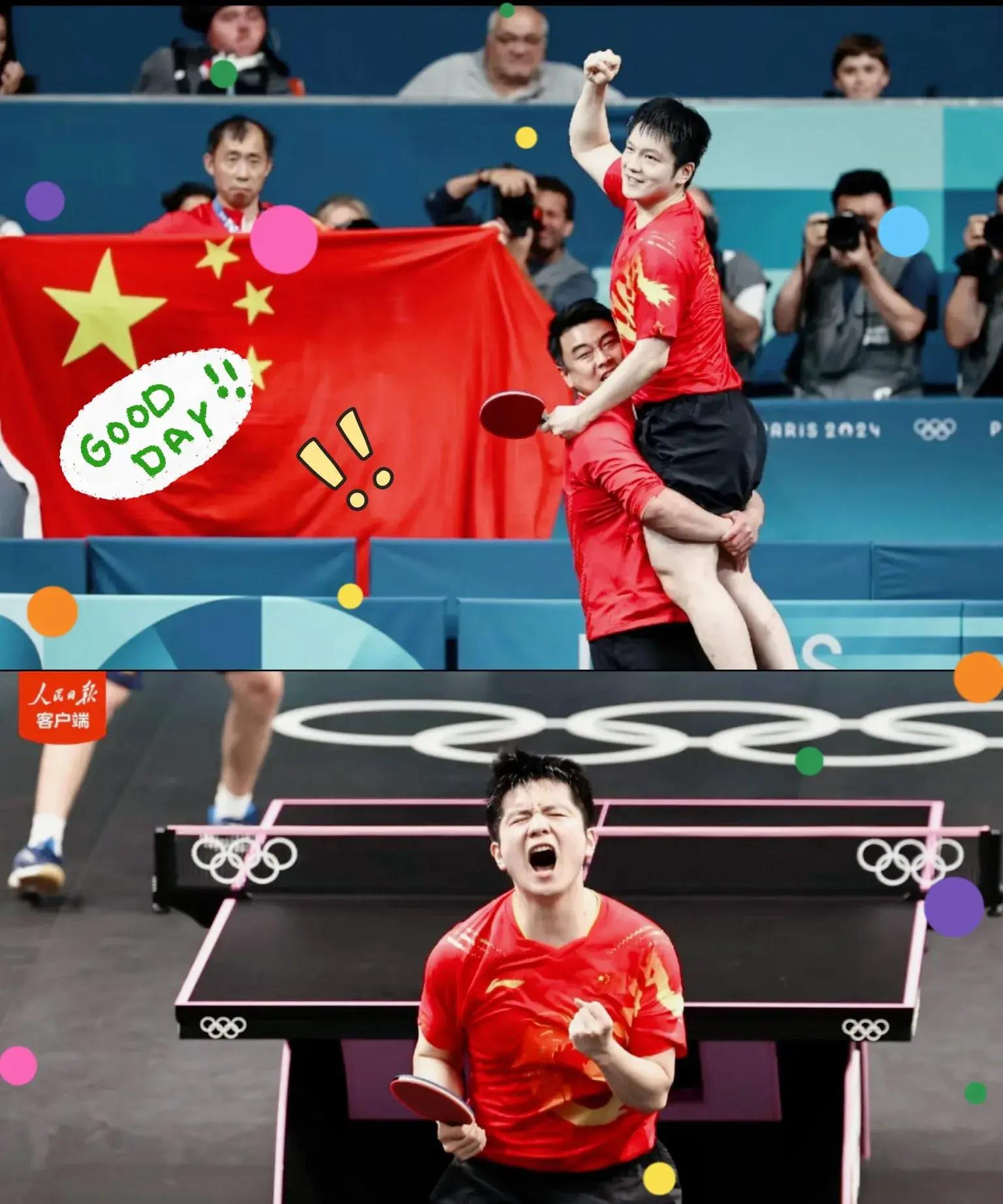 英格兰队完胜中国队,樊振东带队取胜 英格兰队完胜中国队,樊振东带队取胜